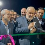 افتتاح نخستین کارخانه تولید کنسانتره آهن در جنوب کرمان