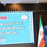 لزوم هماهنگی استراتژی شرکت های معدن و صنایع معدنی با سیاست های بومی سازی