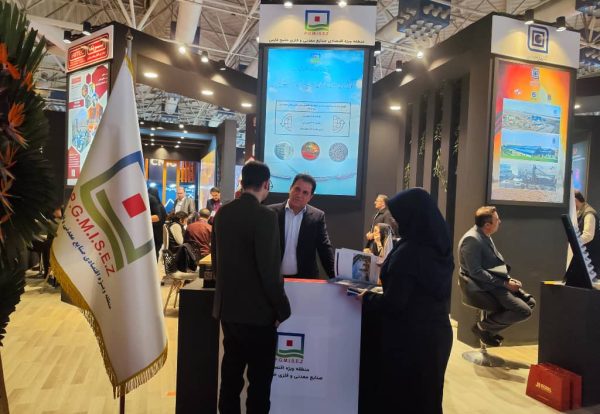 حضور پررنگ منطقه ویژه اقتصادی صنایع معدنی و فلزی خلیج فارس در بیست‌ودومین نمایشگاه متافو