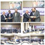 برگزاری مراسم تقدیر و اهدای لوح یادبود به  پاس قدردانی از زحمات مهندس پیرحسینلو مدیر عامل پیشین منطقه ویژه اقتصادی صنایع معدنی و فلزی خلیج فارس با حضور دکتر کمالی مدیر عامل محترم منطقه ، اعضای هیئت مدیره ، معاونین ، مدیران و روسای شرکت برگزار شد